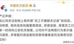 潜规则全书 吃瓜爆料大事件真相,吃瓜爆料大事件真相全解析