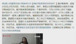 爆炸瓜视频 吃瓜爆料大事件真相,吃瓜爆料大事件真相全解析