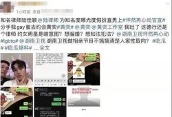 吃瓜爆料大事件真相 17草吃瓜网黑料爆料视频在线看,黑料爆料视频在线观看大事件真相全解析
