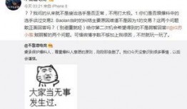潜规则全书 吃瓜爆料大事件真相,吃瓜爆料大事件真相全解析