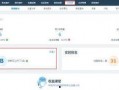 携程改价门撕开ota最狠潜规则,揭秘OTA行业潜规则背后的利益博弈