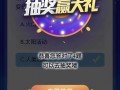 每日爆料大赛精彩内容,揭秘娱乐圈幕后风云，精彩内容盘点